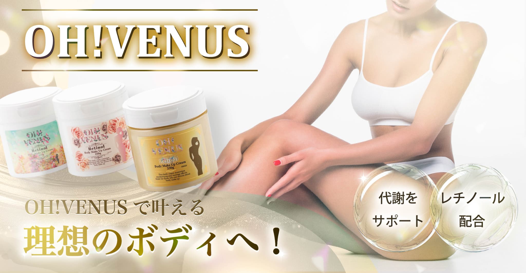 TOPページのキービジュアル